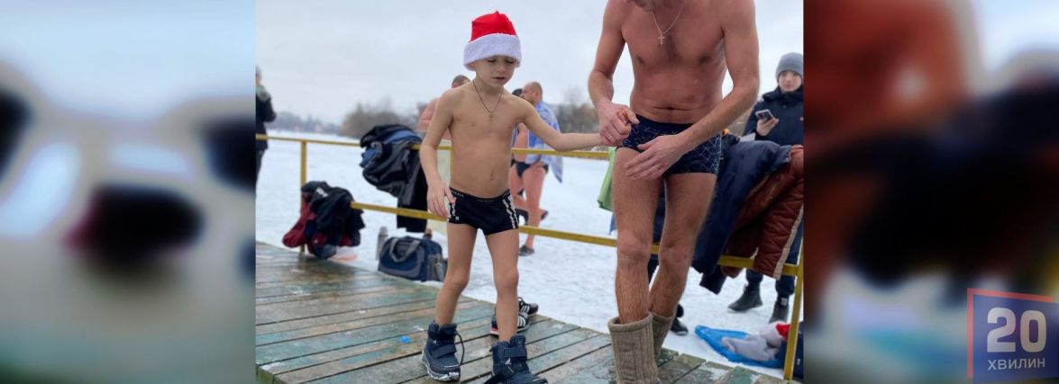 Як вінничани занурюються в ополонку на Водохреще (Фоторепортаж)