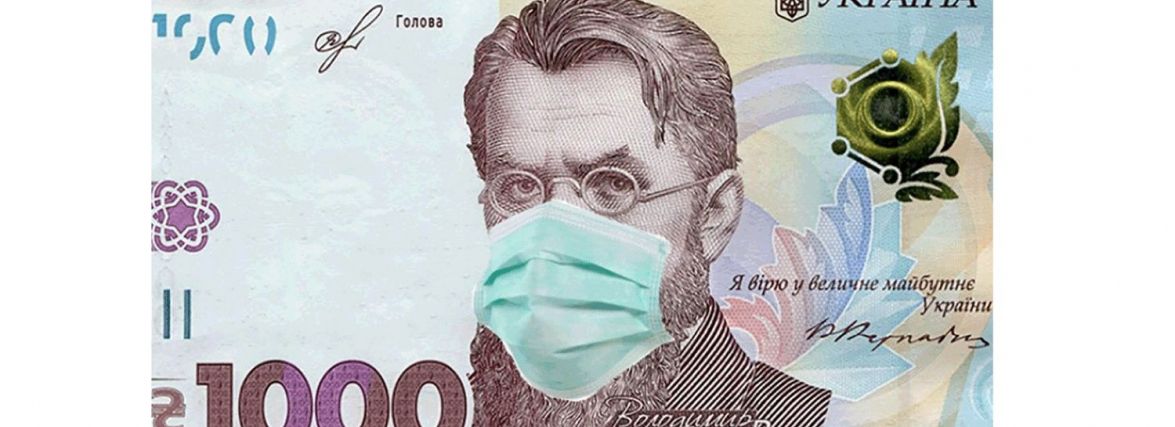 Можна витратити на ліки чи інші товари? Розповідаємо про зміни з «ковідною тисячею»