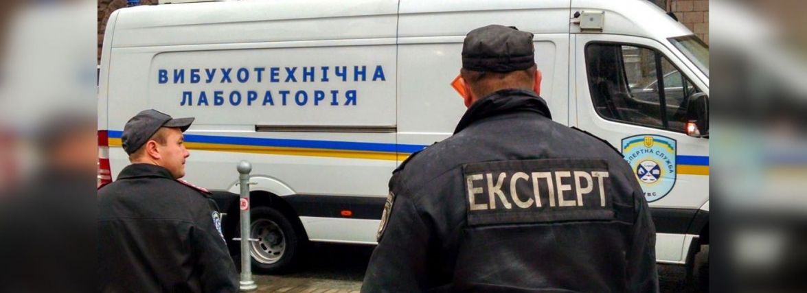 Ситуація повторюється. Вчора «замінували» вінницькі школи, сьогодні — київські