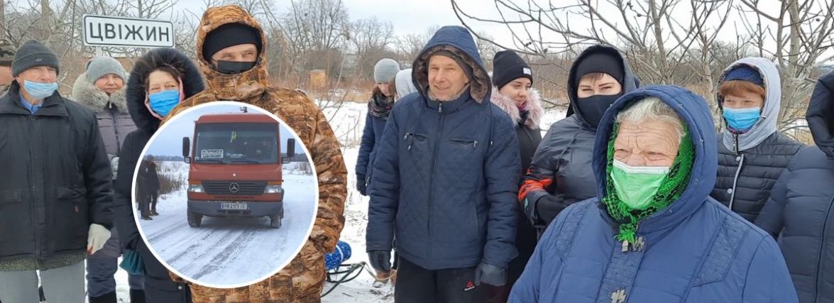 «Перекриємо трасу на Тиврів, з дітьми на руках». Жителі Цвіжина вимагають ремонт дороги в селі