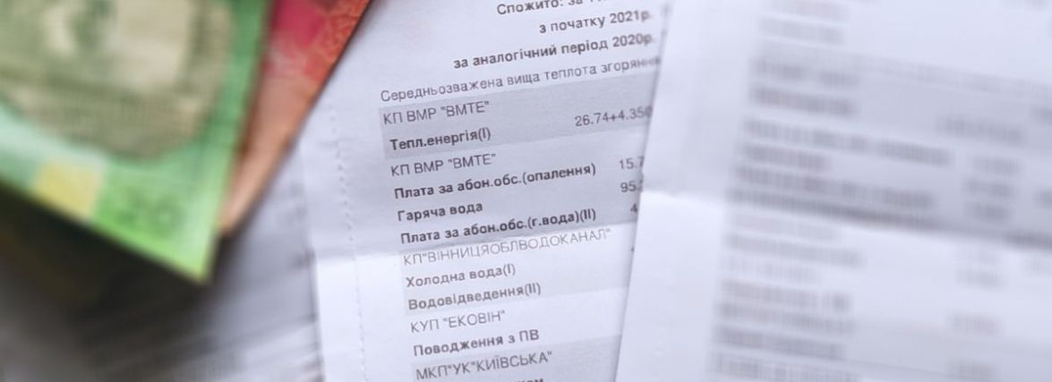 Плата за опалення під’їздів у Вінниці. Чому її нараховують навіть тоді, коли немає батарей