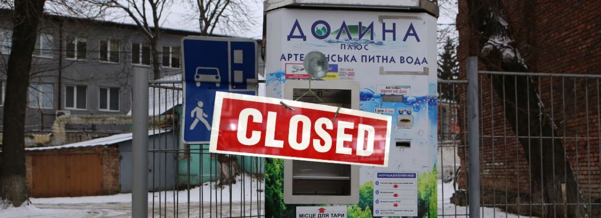 По всьому місту вимикають та демонтують аквамати з питною водою. Що відбувається?