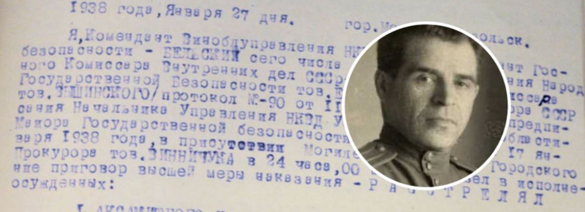 «Вирок виконав о 24 годині 00 хвилин». У Могилів-Подільському за дві ночі розстріляли 115 людей