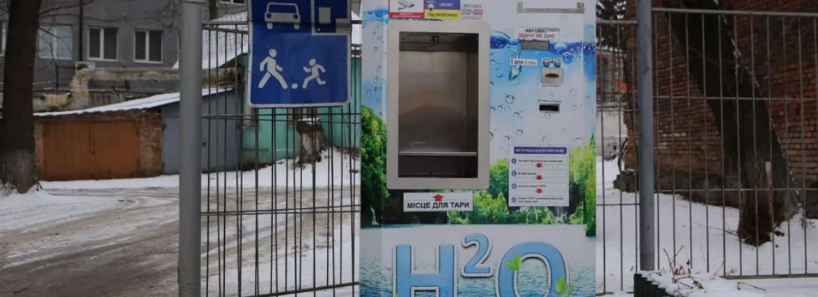 Було зручно та смачно. У петиціях просять повернути аквамати «Долина-плюс»