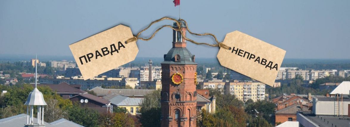 Тест «правда чи ні»: відрізніть справжню новину серед фейків