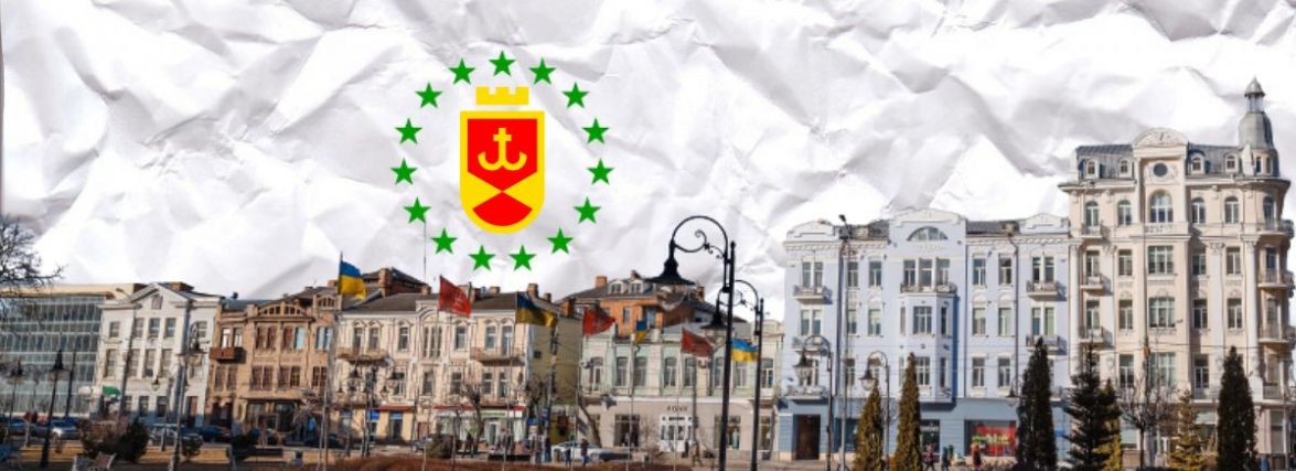 Вінниця стала на «Зелений курс». Що це означає для нас?