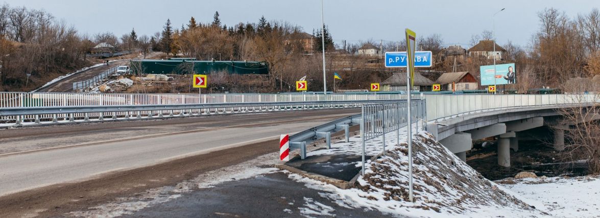 На Вінниччині відремонтували «радіусний» міст: як він виглядає