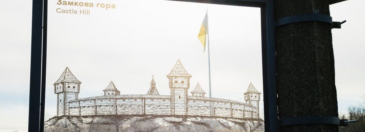 У Вінниці встановили таблички, які відтворюють вигляд історичних пам’яток. ФОТО ДНЯ