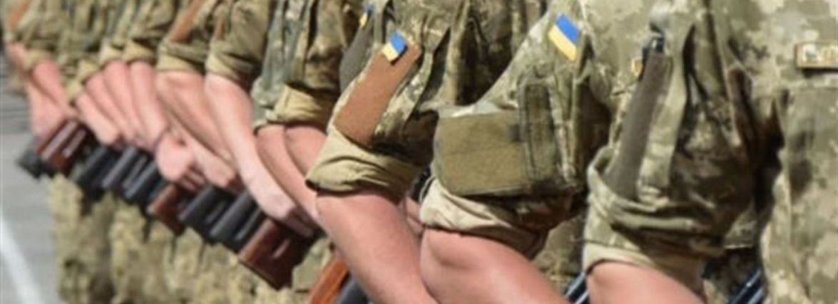 Усім військовозобов'язаним та резервістам негайно прийти до військкомату — з собою тільки документи