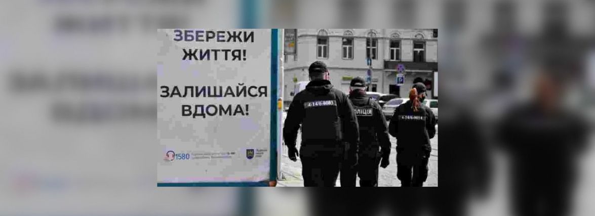 На Вінниччині ввели комендантську годину. Старайтеся вчасно повертатися додому