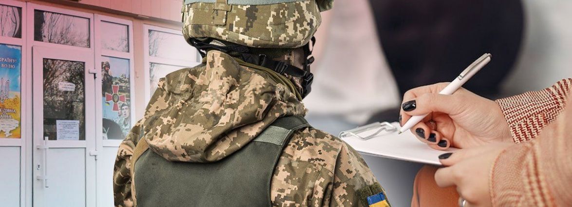 Президент підписав указ про загальну мобілізацію: що наразі відомо