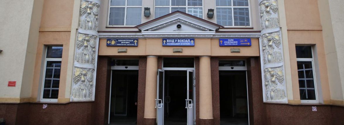 Як зараз працює вінницький залізничний вокзал? Куди можна виїхати?