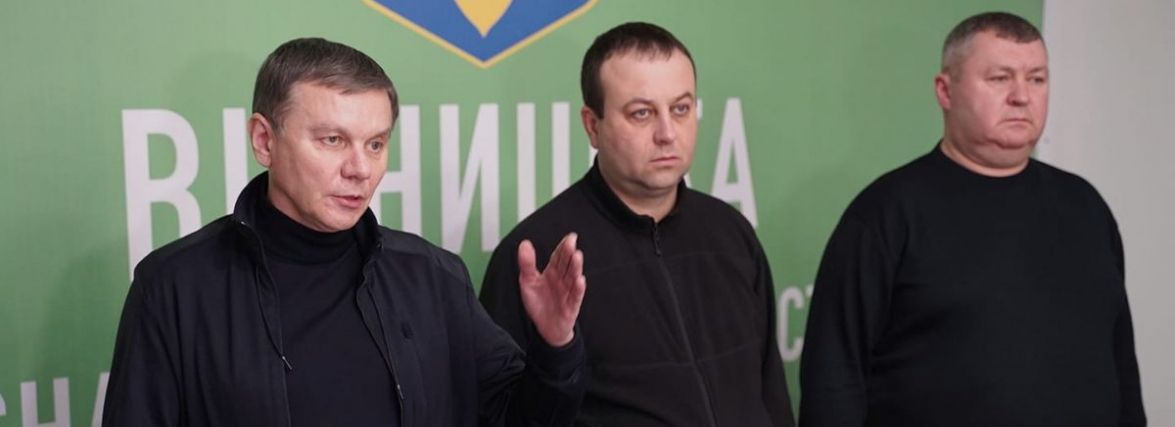 Як минув десятий день війни у Вінниці та області? Брифінг чиновників