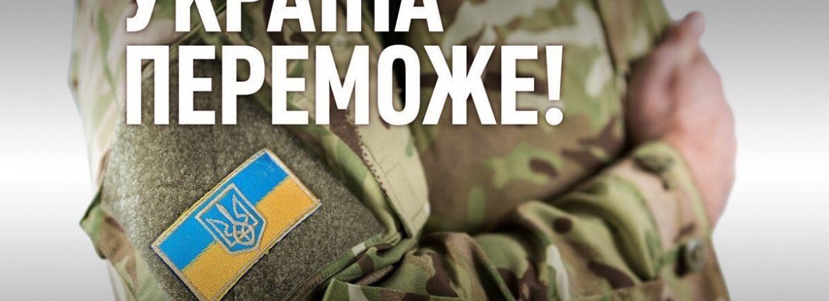 Скільки українців вірять у перемогу над Росією? Результати дослідження