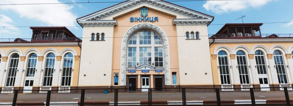 Чим можна виїхати? Графік руху поїздів по станції Вінниця й не тільки на 12 березня