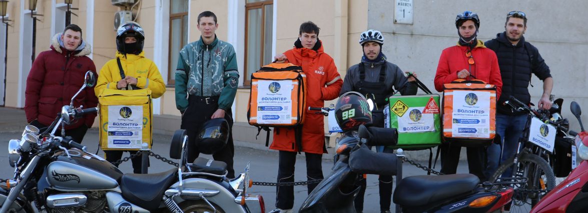 Допомагають пенсіонерам, лікарям і не тільки. Вінничани створили спільноту волонтерів-кур’єрів