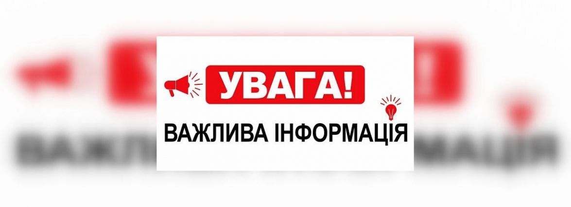 У Вінниці фахівці Фонду соцстраху відновили прийом. Куди звертатися?