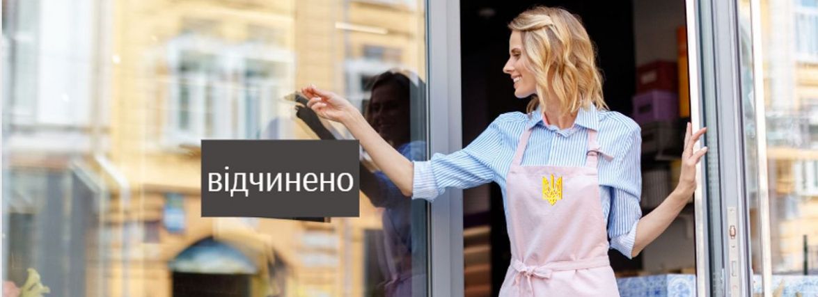 Кращі пропозиції від вінницьких компаній, що працюють у воєнний час (Оголошення)