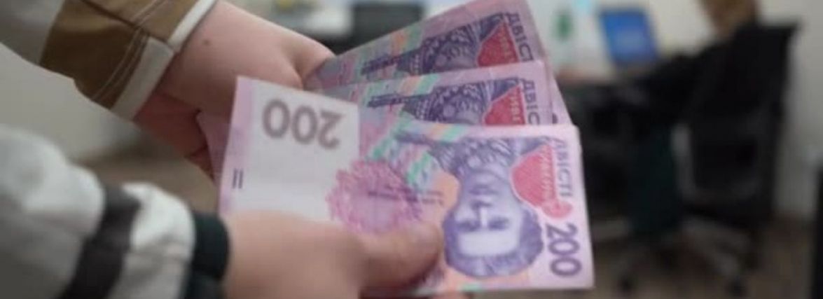 На «голому» окладі. Як вінничани будуть отримувати зарплату під час війни