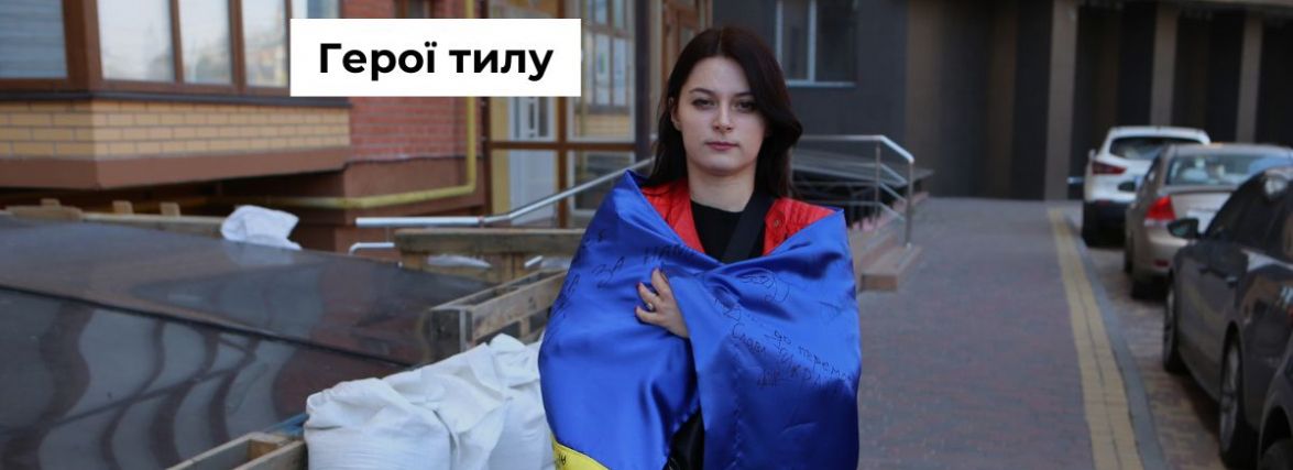 «Не вмію ідеально готувати борщ, але можу купити машину на передову», — волонтерка Діана Подолянчук