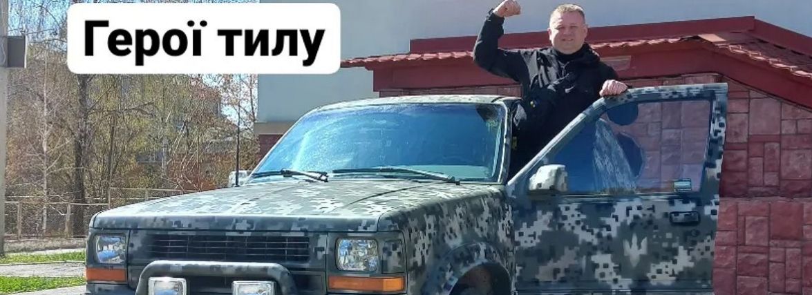 Герої тилу. Як у Вінниці позашляховики переробляють на бандеромобілі та передають на фронт