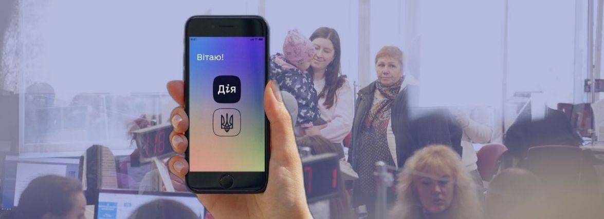 Як через «Дію» оформити соцвиплати? Інструкції переселенцям, безробітним і батькам немовлят