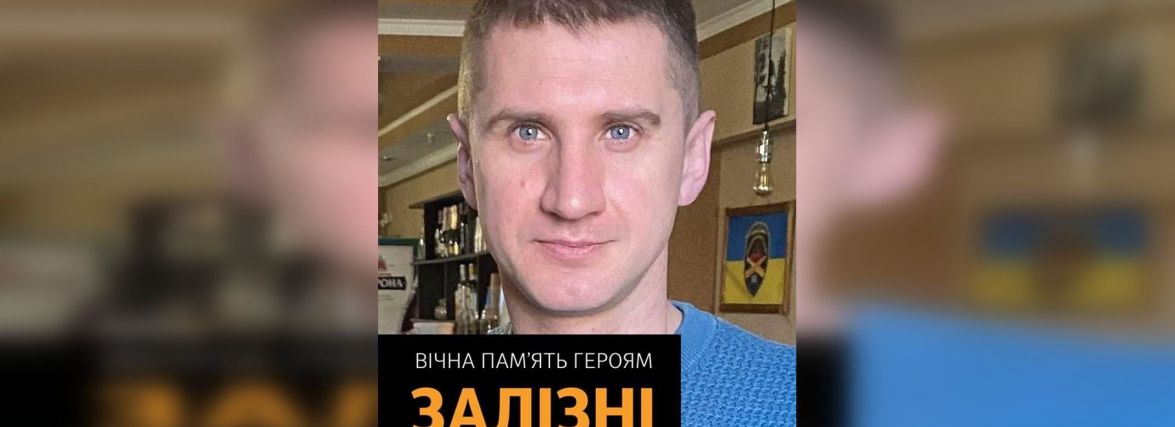 Ракетний обстріл в Козятині. Загинув 36-річний залізничник В’ячеслав Франчук