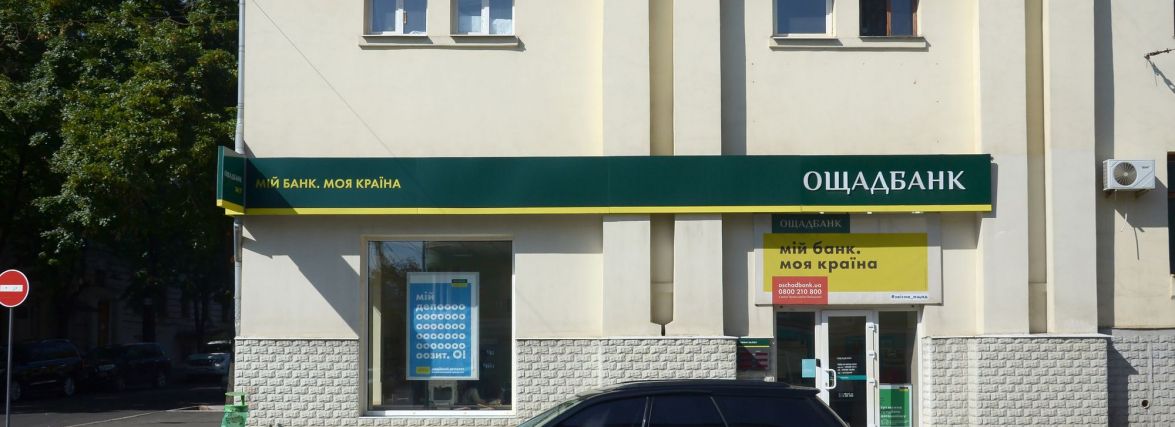 Пенсія під час війни: куди доставлять гроші людям, які втекли від бойових дій