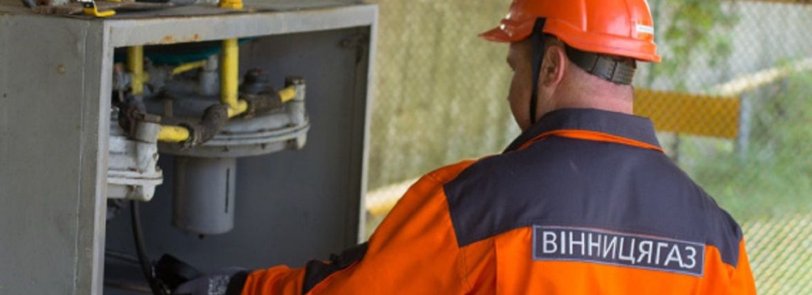 Екскерівник підрозділу «Вінницягаз» привласнив понад 600 тисяч гривень