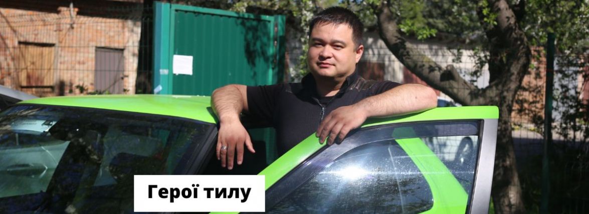 Вінничанин вивозить людей з прифронтових зон України. Плату за поїздки не бере