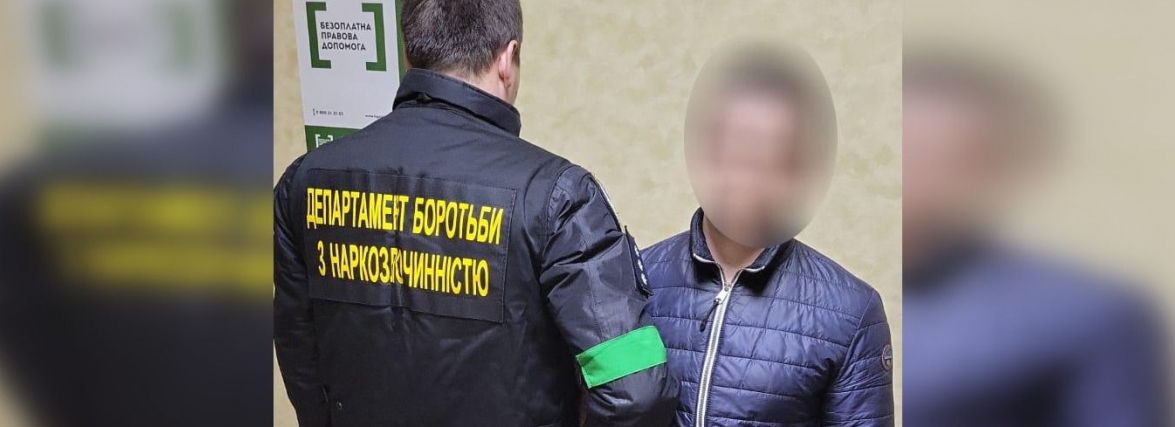 Вінничанин отримав на пошті велику партію амфетаміну на 120 тисяч гривень