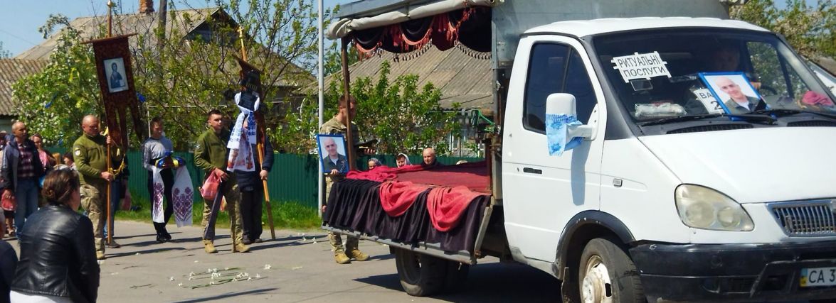 У Вапнярці прощалися з капітаном Богданом Ляшенком. Йому було лише 28 років