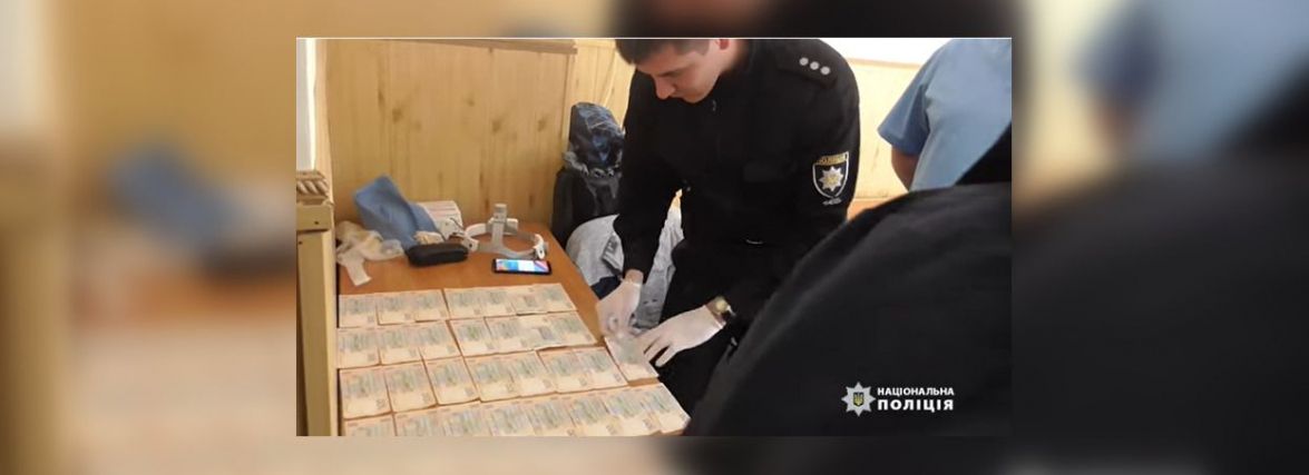 У Вінниці поліцейські викрили лікаря, який вимагав 15 тисяч гривень хабаря за операцію