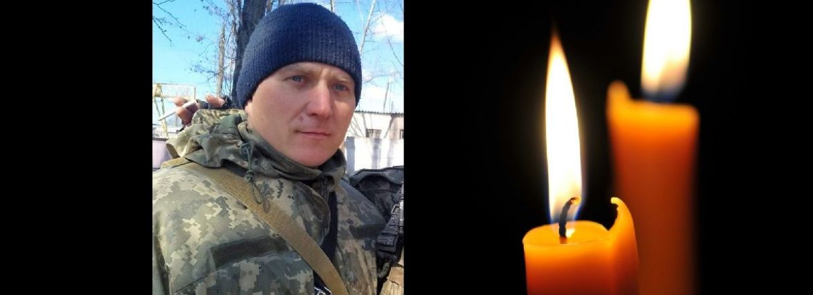 Сиротами залишилися дві донечки. Війна забрала життя військового з Калинівки