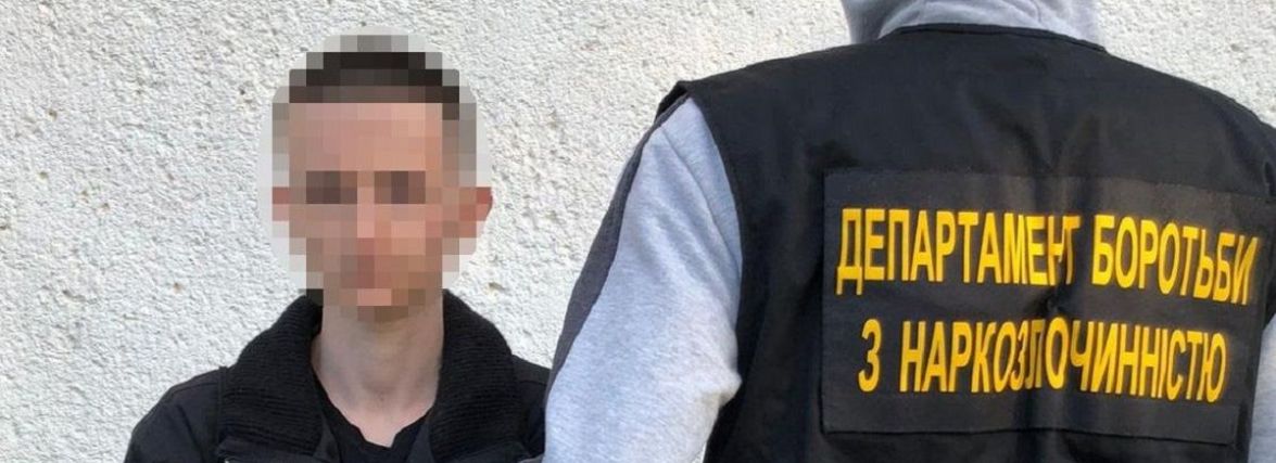 Замовив поштою. У Вінниці затримали чоловіка з торбою канабісу на 150 тисяч