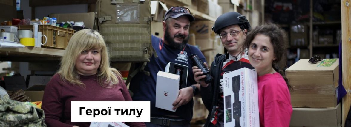 «Зателефонували і сказали, що наш тепловізор врятував життя». Репортаж з волонтерського штабу