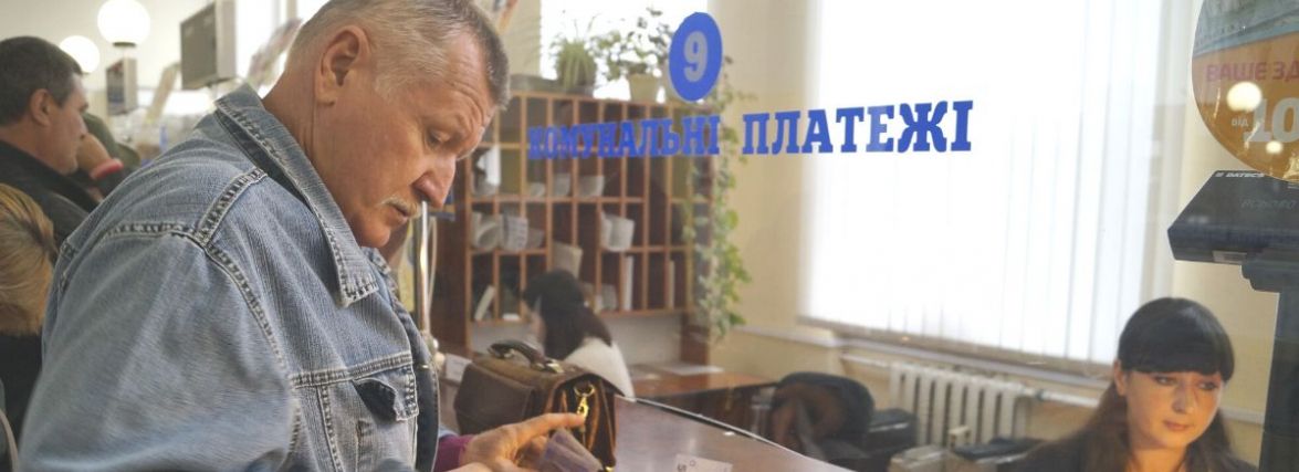Комуналка під час війни. Які тарифи для вінничан та коли можна не платити?