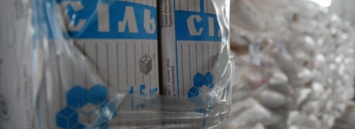 Підприємство «Артемсіль» через війну зупинило роботу. Що каже вінницька влада?