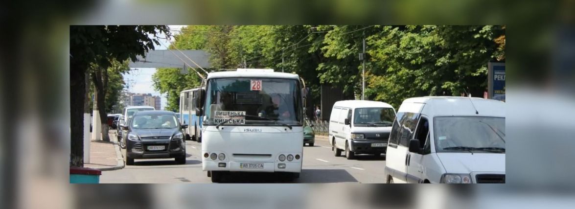 Вартість проїзду у маршрутках та інше важливе за 24 травня у Вінниці