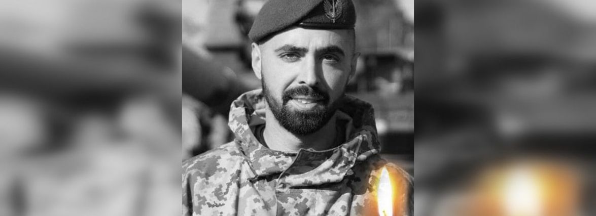 «Я не жалкуватиму, що обрав цей шлях». Піхотинця Максима Ямкового посмертно нагородили