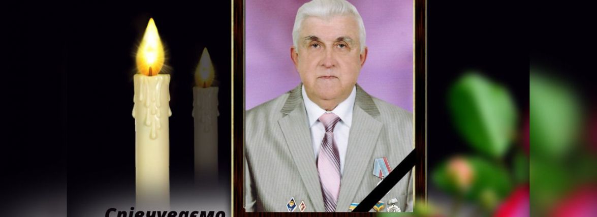 Помер колишній директор технологічно-промислового коледжу Петро Гайдайчук