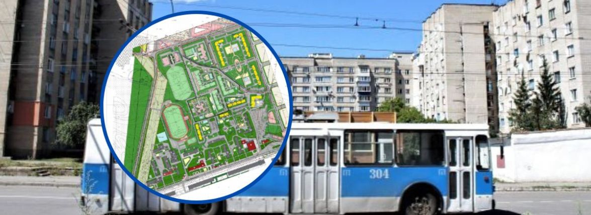 Як розбудують ГПЗ: стадіон, житлові висотки та сквери