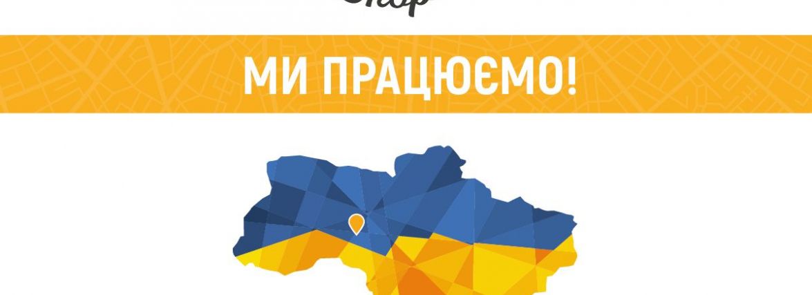 Діабетичні товари та здорове харчування в SaharOK Shop: МИ ЗАВЖДИ ПОРЯД! (новини компаній)