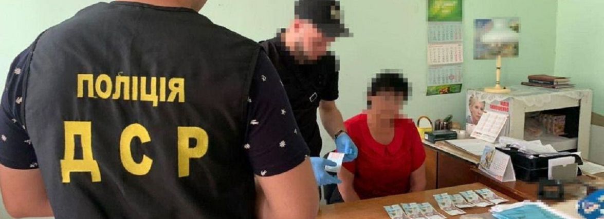 На Вінниччині директорка вимагала 45 тисяч гривень хабаря