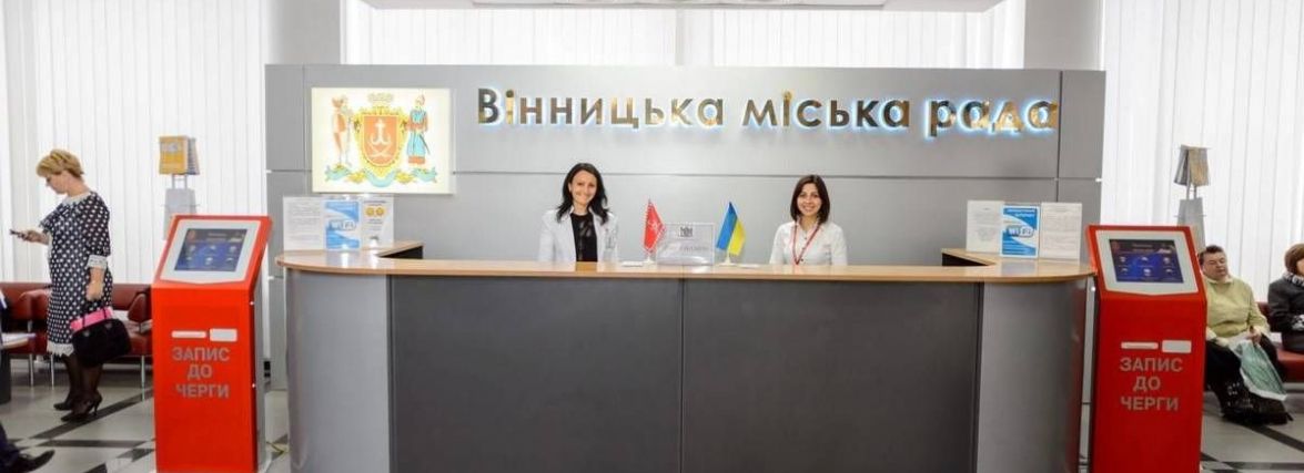 Прозорі офіси змінюють графік роботи. Прийом здійснюється за попереднім записом