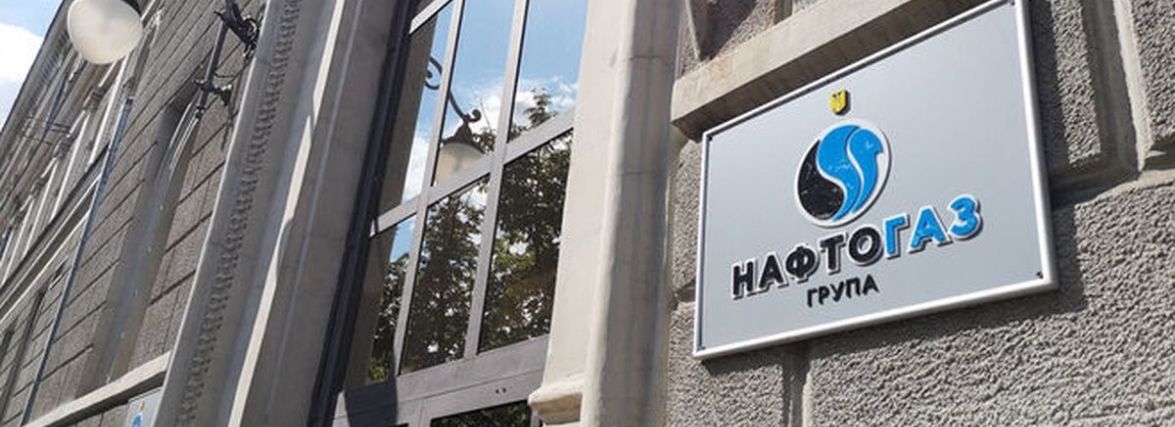 Платежі за газ: як новим клієнтам зареєструватися в «Нафтогазі» та отримати рахунок