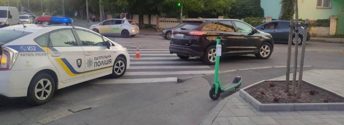 На Чорновола під колеса Ford потрапив чоловік на електросамокаті