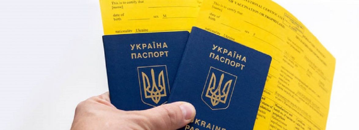 Двоє вчителів з Гайсина купили за шість тисяч підробні ковід-сертифікати