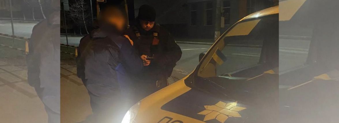 Гучно слухали музику та не реагували на зауваження. Затримали порушників комендантської години