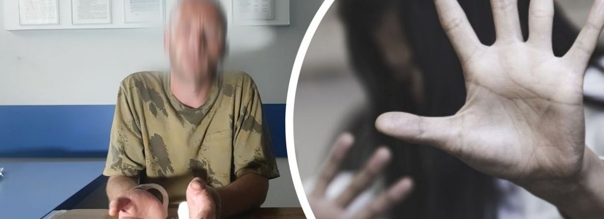 Затримали гвалтівника 19-річної: «Дав ляпаса і вона зробила мені послугу, яку я просив»